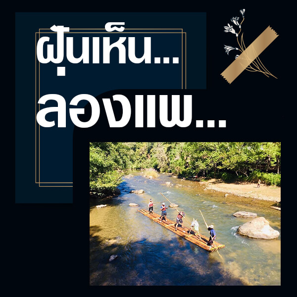 เว็บหวย