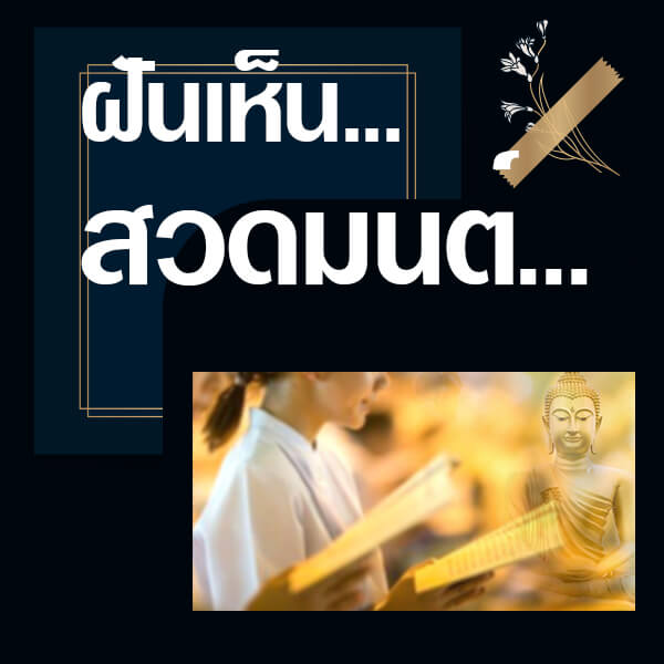 เว็บหวย