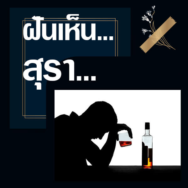 เว็บหวย