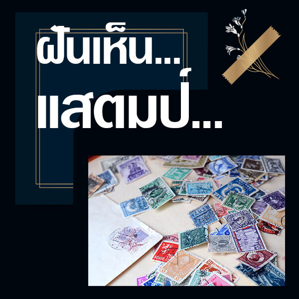 หวยออนไลน์