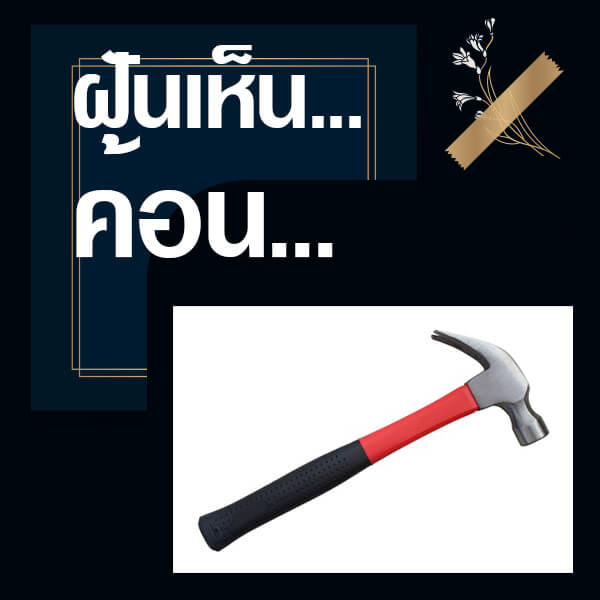 หวยรัฐบาล