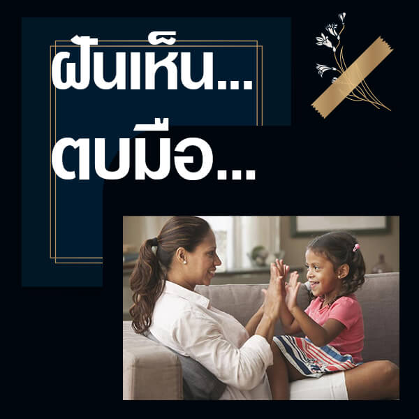 เว็บหวย ทำนายฝันเห็นตบมือ