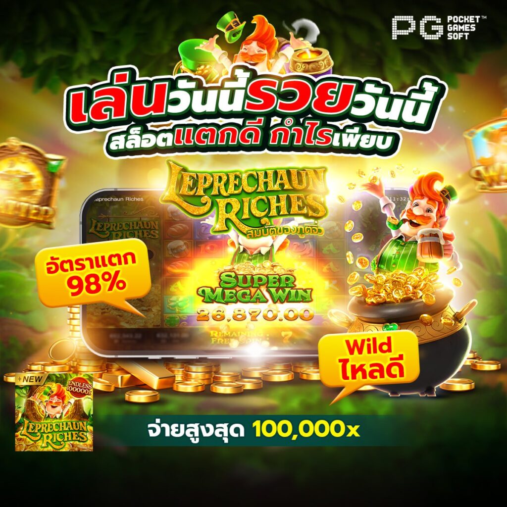 168สล็อต