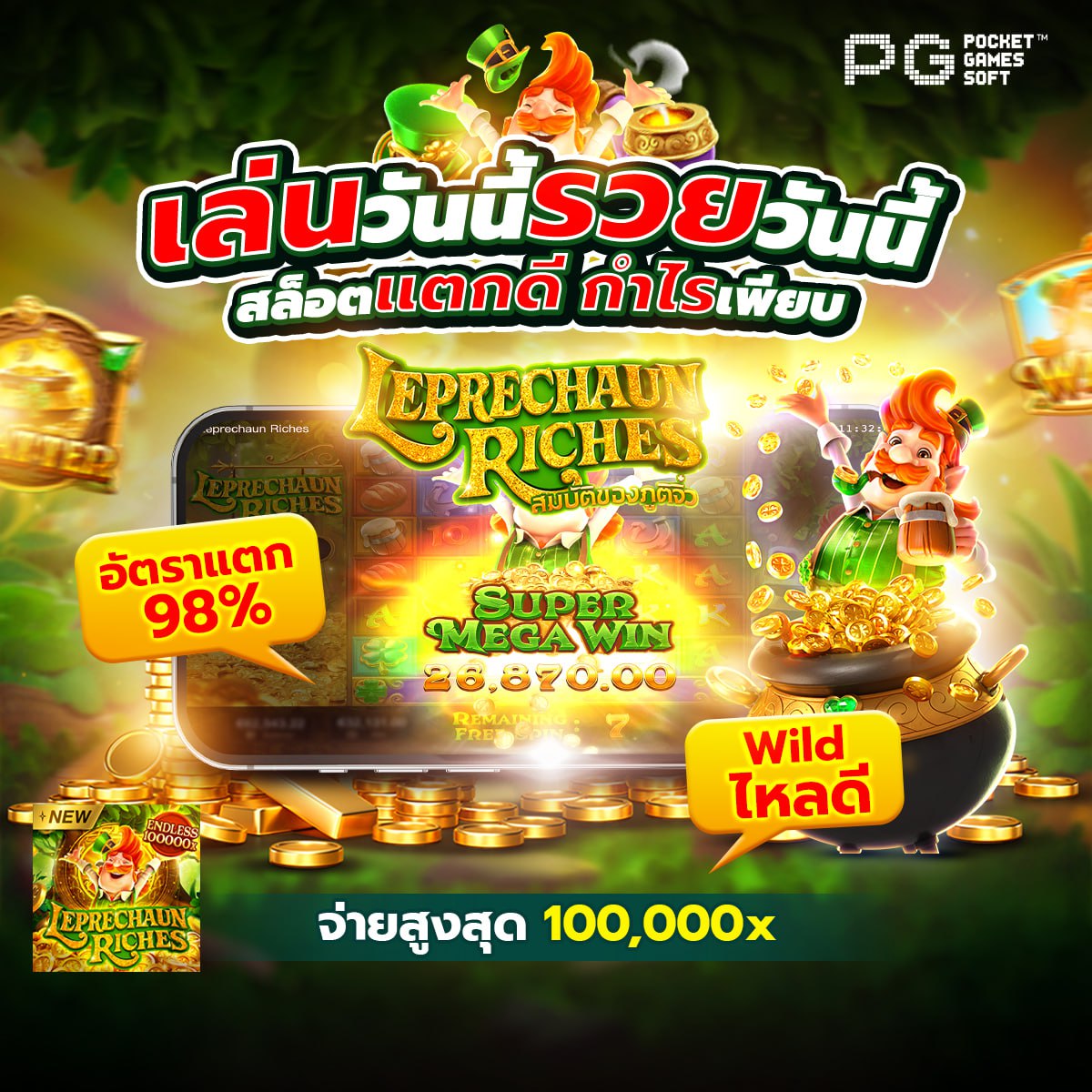 168สล็อต