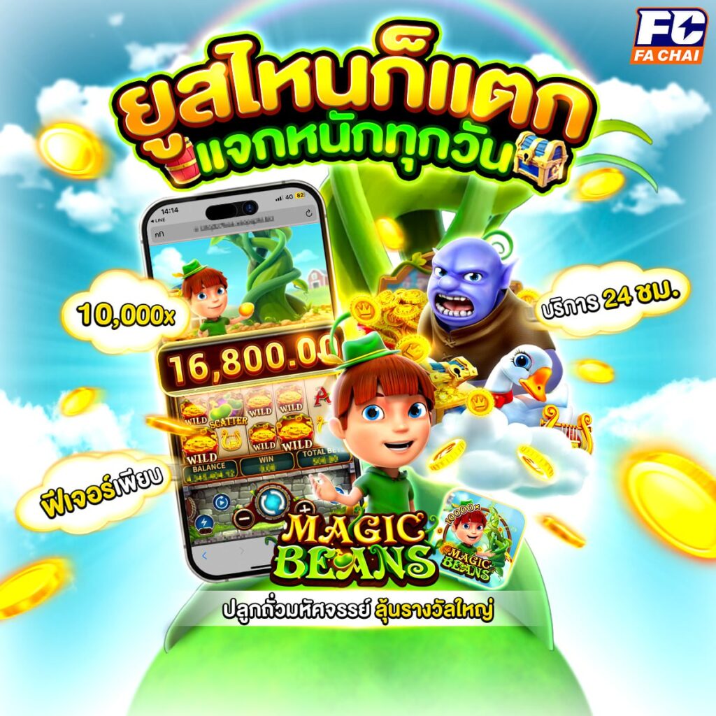 168สล็อต